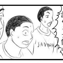 こんな幻覚を見ている２