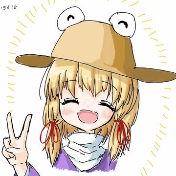 諏訪子