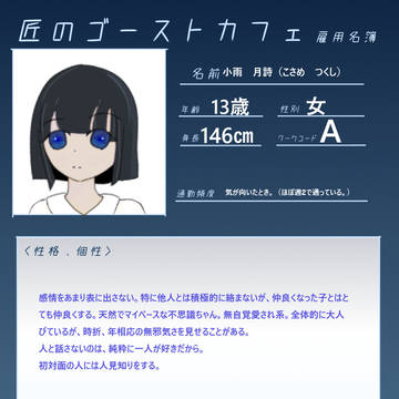 遅くなりましたが
