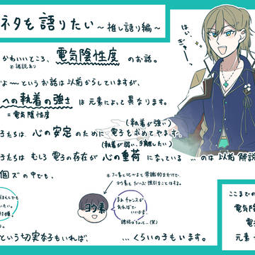 結合男子の元ネタを語りたい③