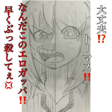 ロージー ハーフ(表)&ハーフ(裏)