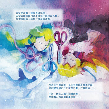 Page 16 thumbnail