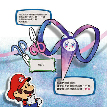 Page 17 thumbnail
