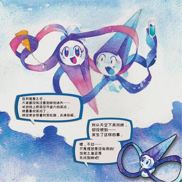 Page 18 thumbnail