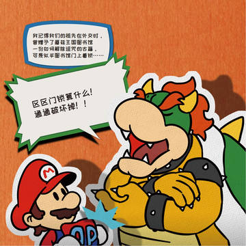 Page 24 thumbnail