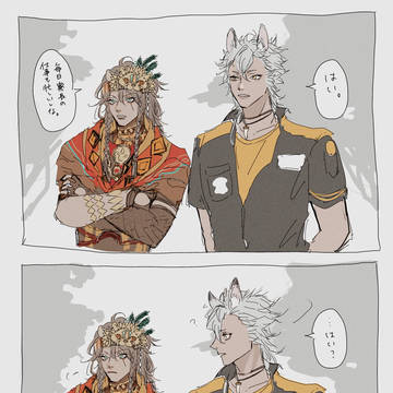 Page 10 thumbnail