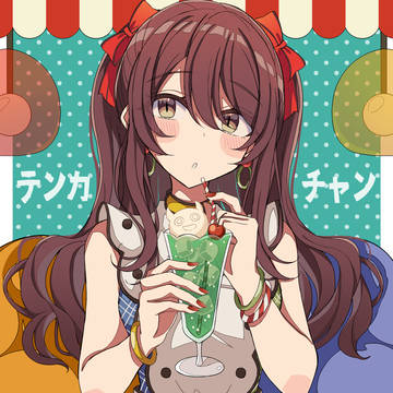 甜花ちゃん