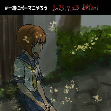 ひぐらし