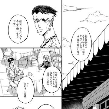 【仗露】8/20 インテ　新刊サンプル