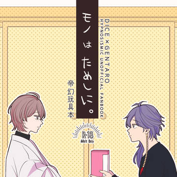 【通販追記】2023/7/30 発行帝幻本新刊サンプル
