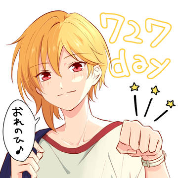 7月27日はなずなの日