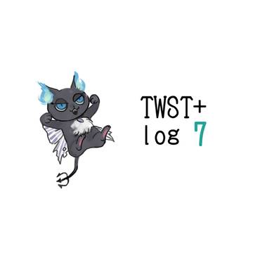 twst+監log⑦