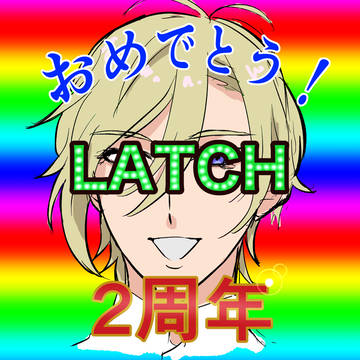 らっちまとめ2