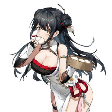 瑶