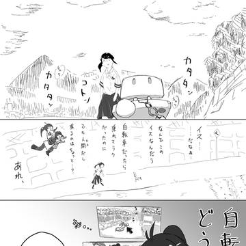 痛覚は多分ある