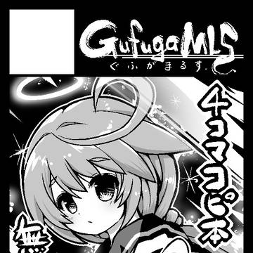 コミティア145 出陣予定