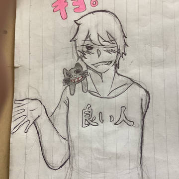 キヨ