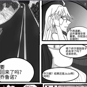 JoJo doujin manga