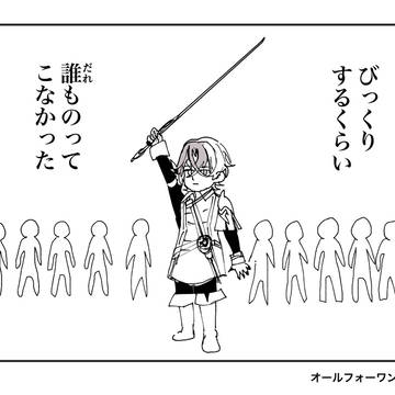 ギャグ日パロ