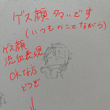とうらぶ