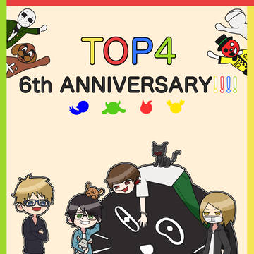 6th ANNIVERSARY!!!