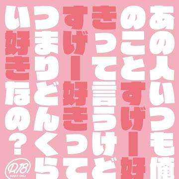 【7/30NCNL新刊】あの人いつも俺のこと~【雲虎】