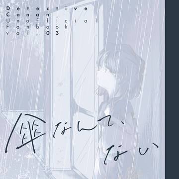 【7/30 秘密の裏稼業36】新刊サンプル