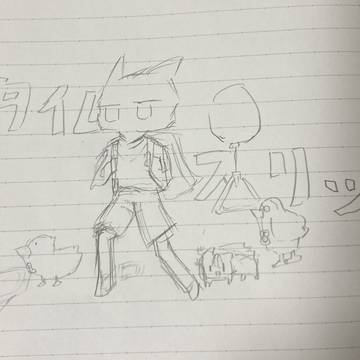 終わったわ☆