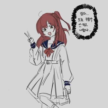 키타 무좀