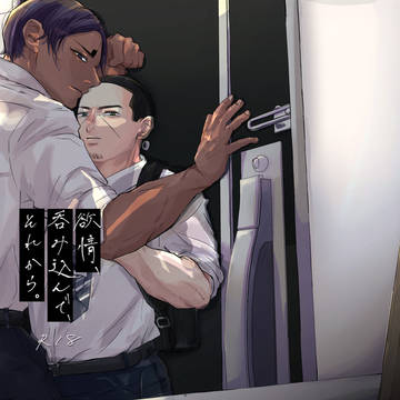 【再頒】鯉月　8/20 超黄金暗号2023夏　 新刊サンプル