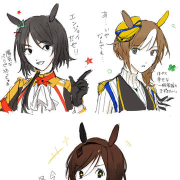 擬①