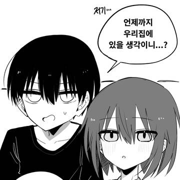 호칭