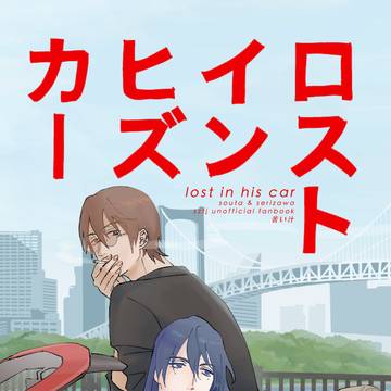7/30新刊サンプル