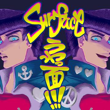 サーフィス戦