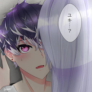 お仕置き3秒前
