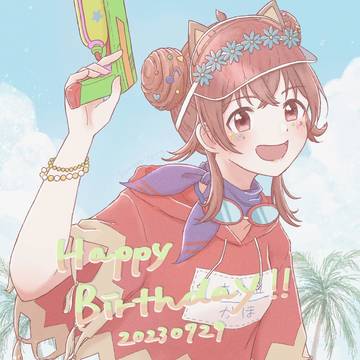 果穂誕