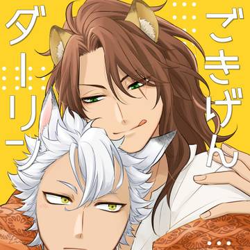 【ジャクレオ】7/30 新刊サンプル