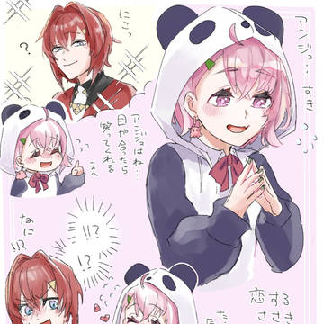 笹アン
