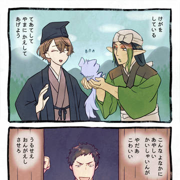 Page 13 thumbnail