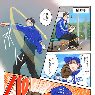 Page 2 thumbnail