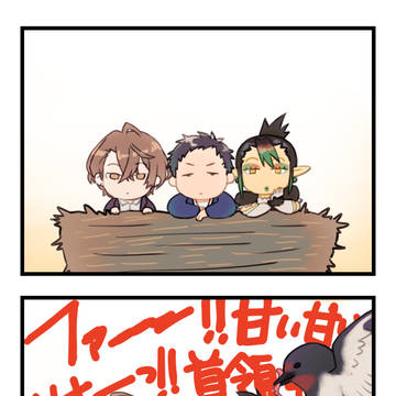 Page 8 thumbnail