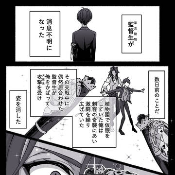 ちかい