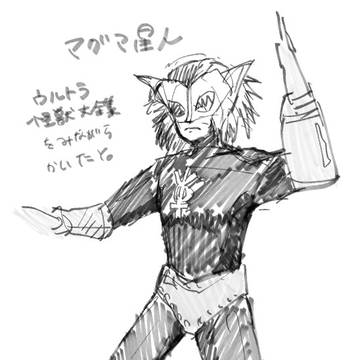 らくがきまとめ