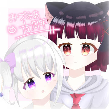 12分の1