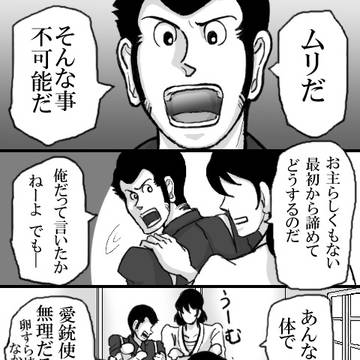 プティ次元(6)