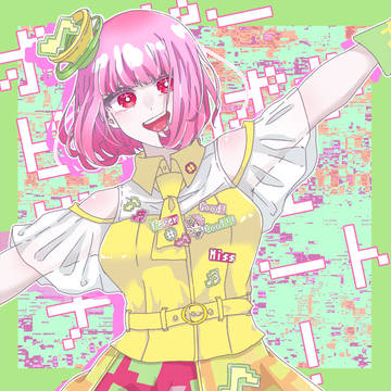 なびげ～と！