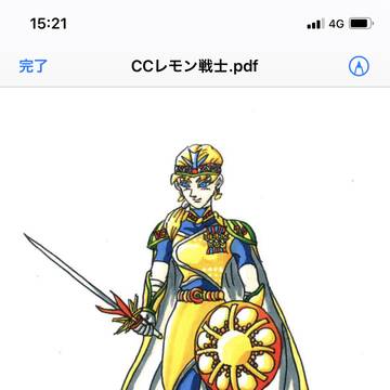 CCレモン戦士