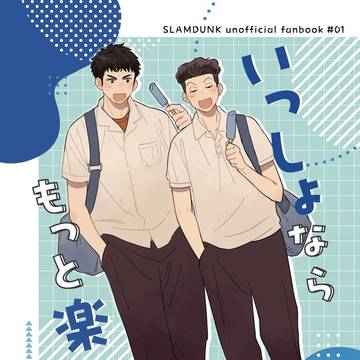【7/30】新刊サンプル