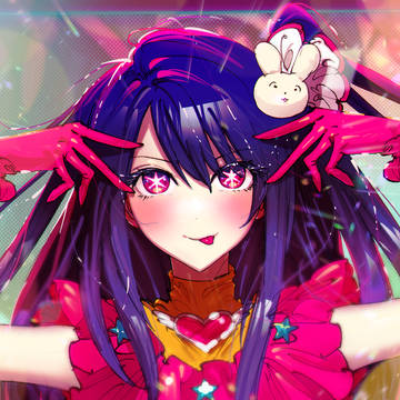 星野アイ