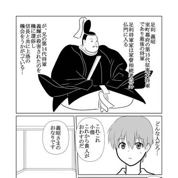 ブラ戦国 15